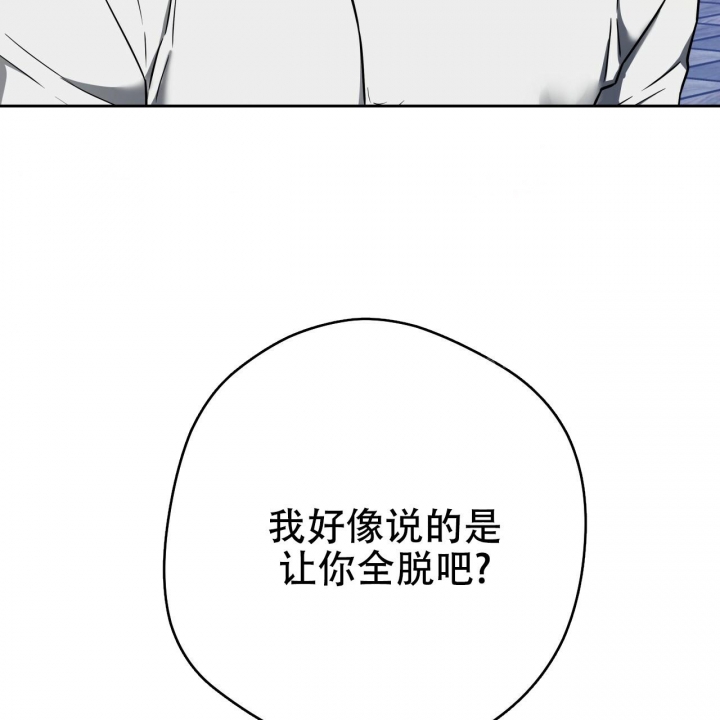 愚夫移爱漫画漫画,第53章：胜负未分4图