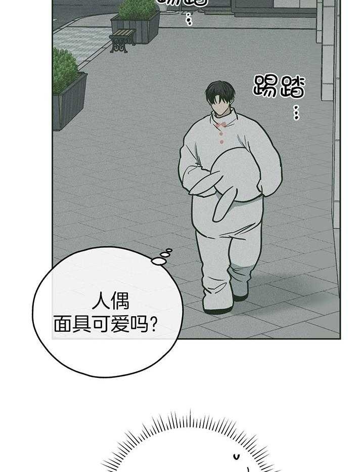 公寓安全漫画漫画,第30章：晕倒3图