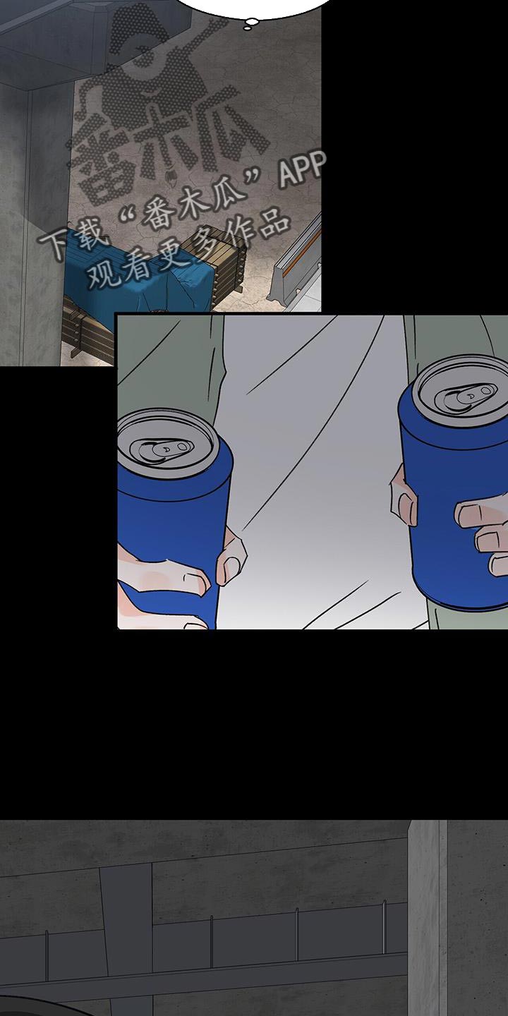 情感爆发常见于漫画,第9章：壁咚5图