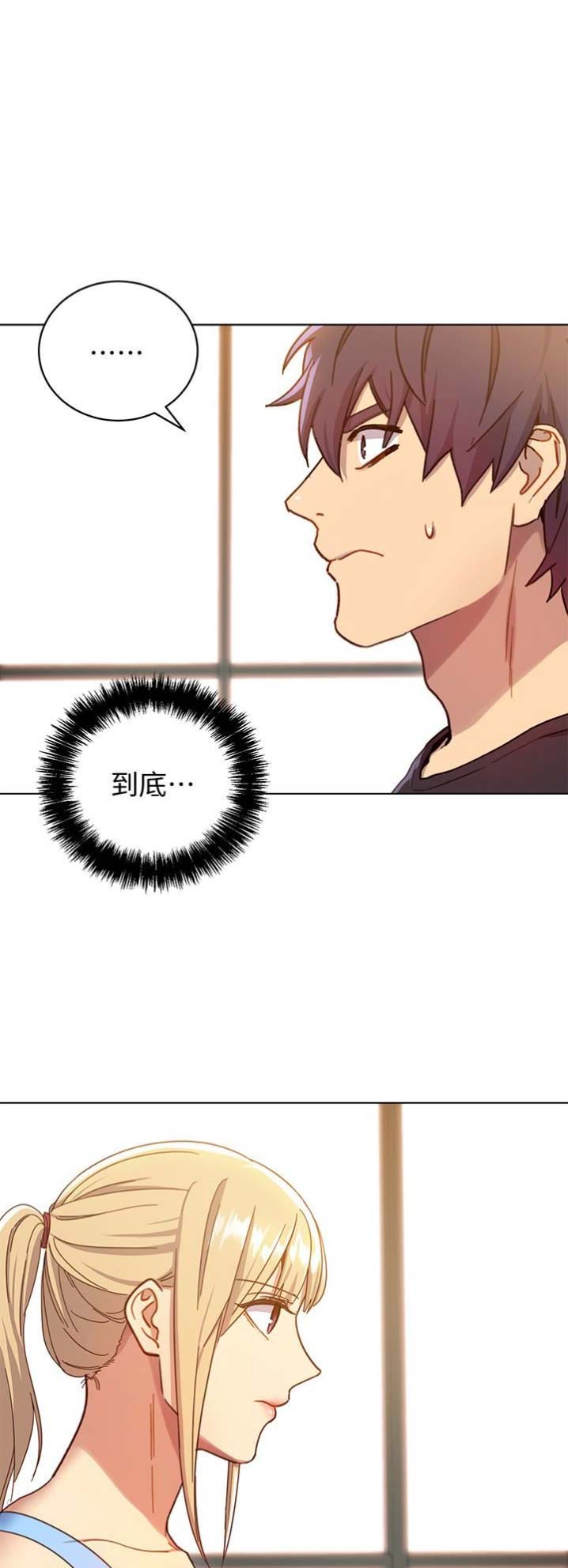 民宿继承人漫画漫画,第42章：大逆转1图