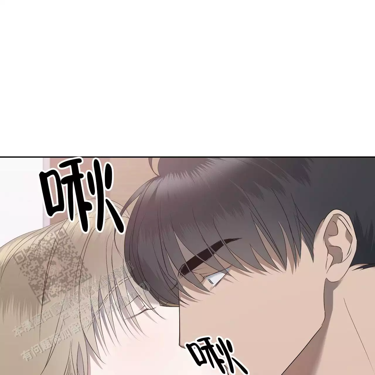 漫画风格摄影师漫画,第83章：过火9图