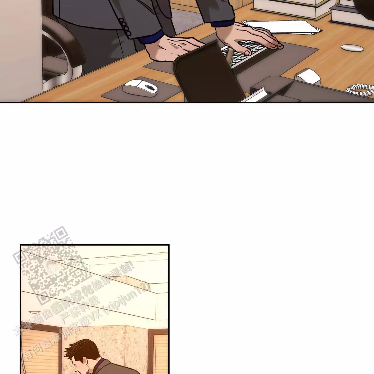 心花室放漫画,第3章：颠覆4图