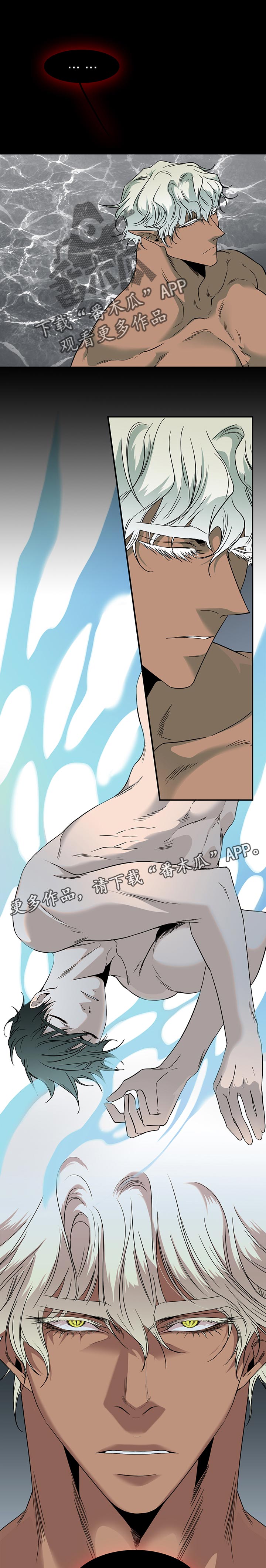 夏天的民宿漫画漫画,第114章：【第二季】摸摸而已7图