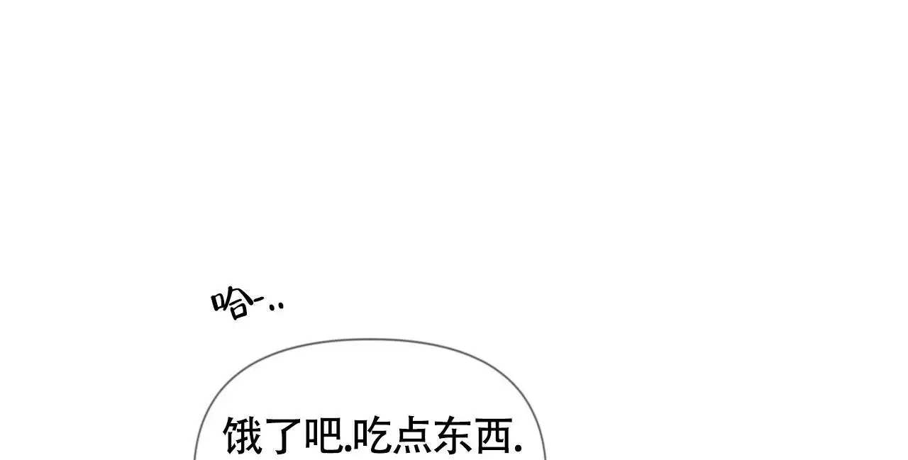 极道主义漫画漫画,第32章：女鬼3图