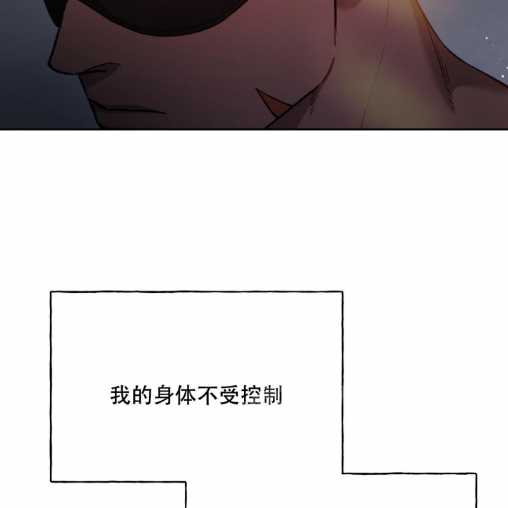 愚夫移爱漫画漫画,第9章：了解3图