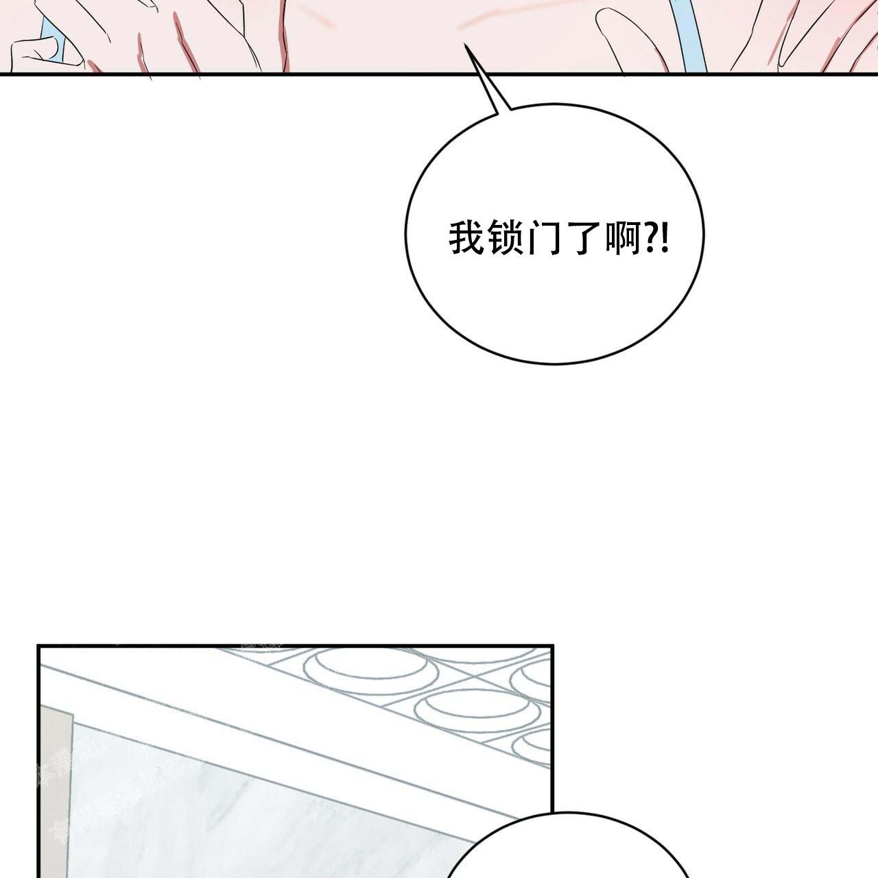 破格招待漫画漫画,第1章：离婚2图