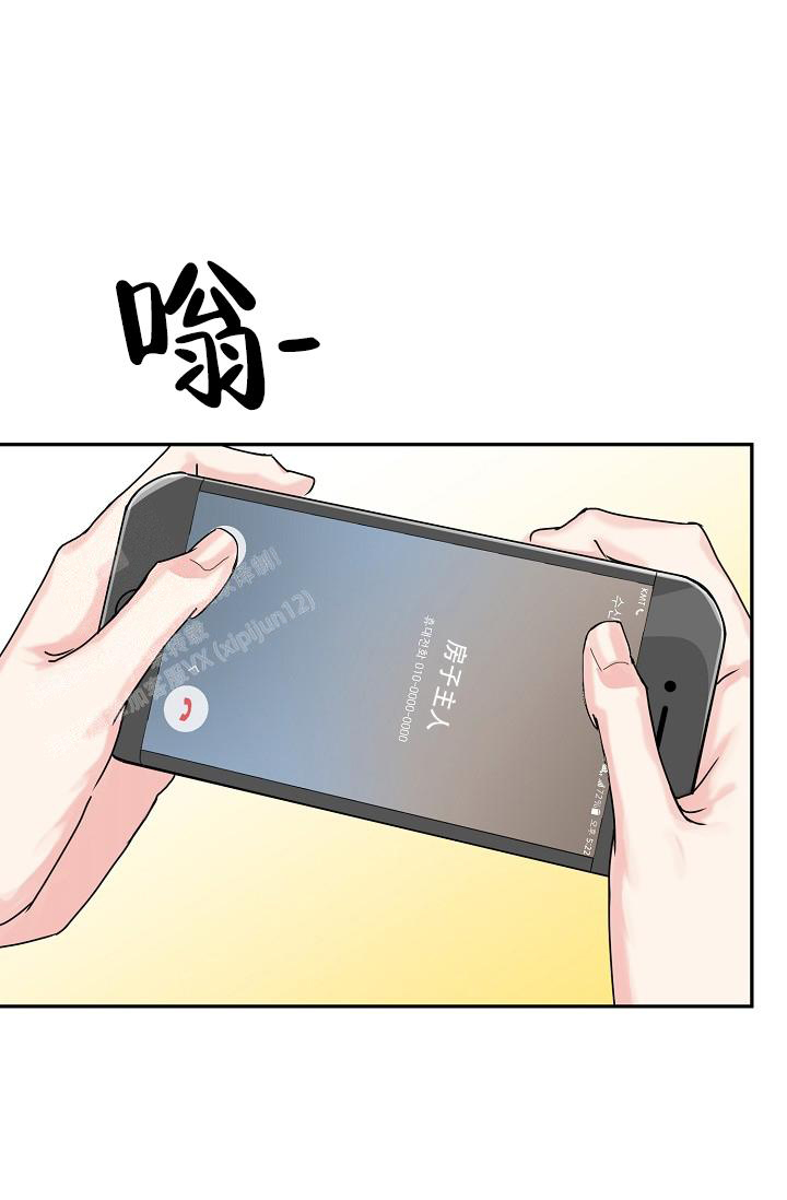 老实人官网漫画,第36章：6图