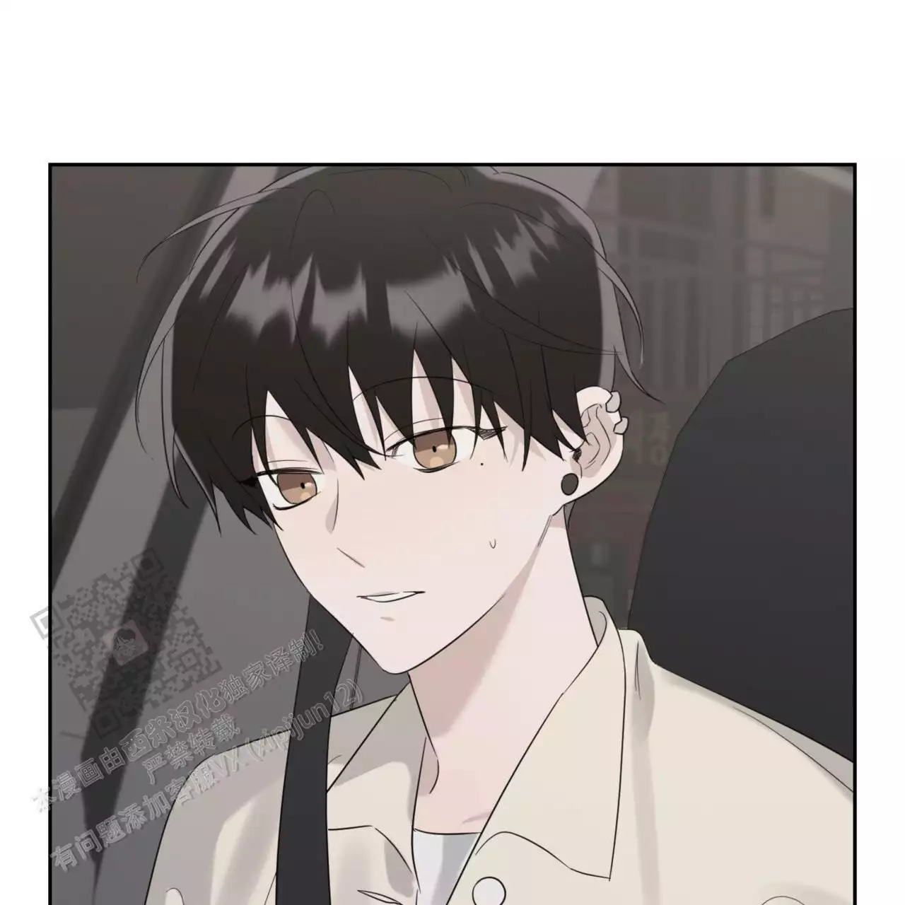 实习期的我漫画漫画,第180话2图