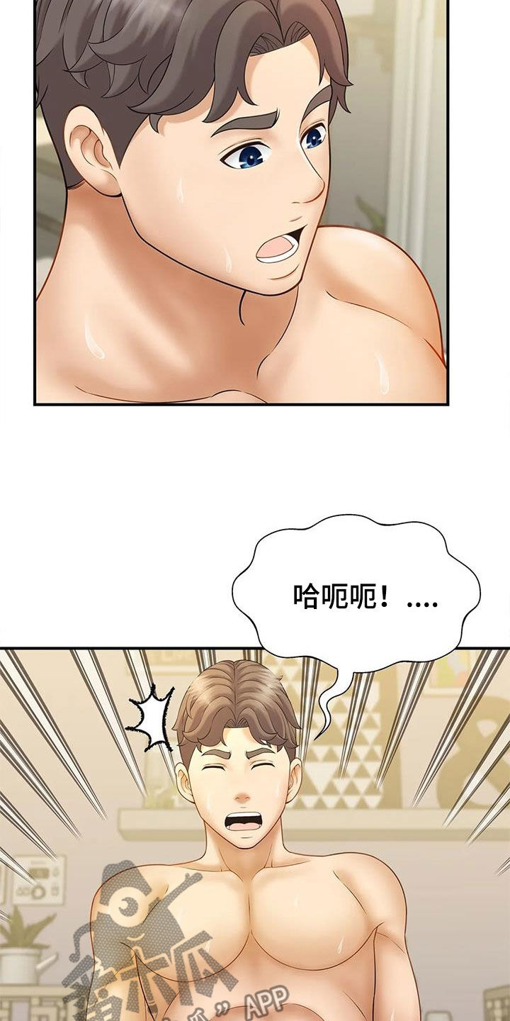 穿越时间漫画漫画,第72章：9图