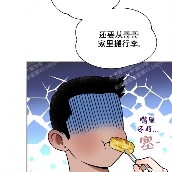 愚夫移爱漫画漫画,第54章：没人不喜欢她4图