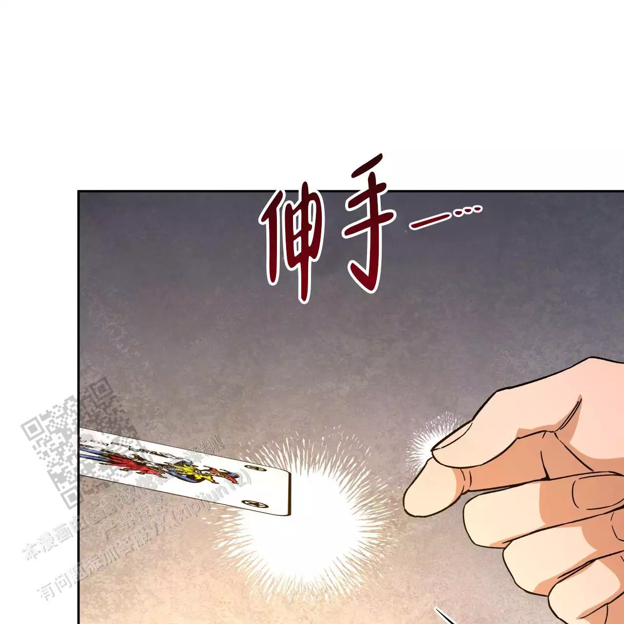 摄影风格漫画漫画,第123章：陌生1图