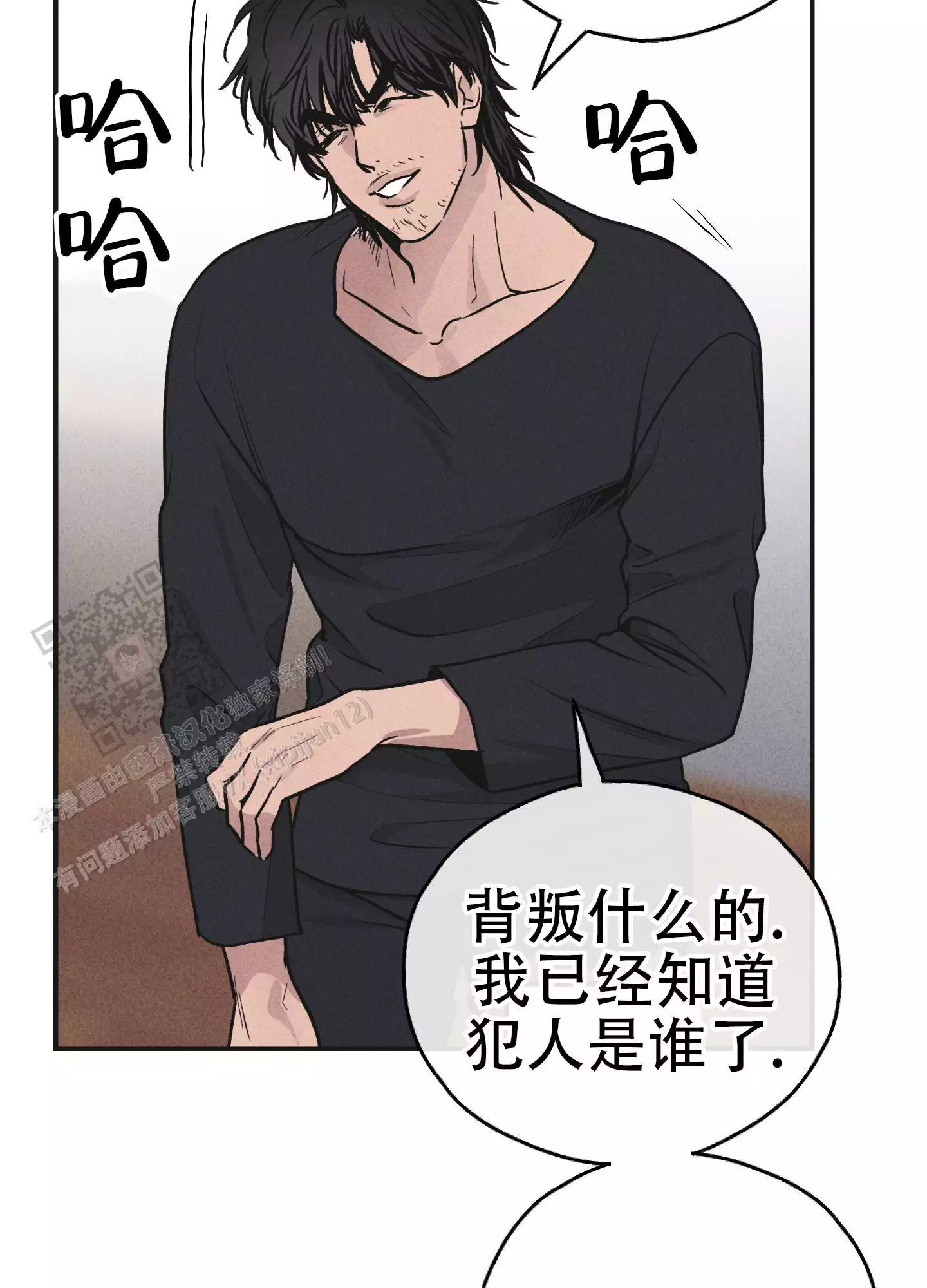 修车危情漫画上下拉式漫画,第65章：演戏8图