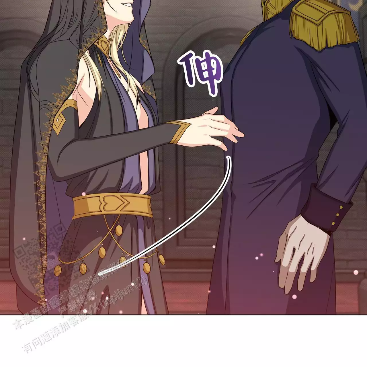 巫师与狼漫画漫画,第31话2图
