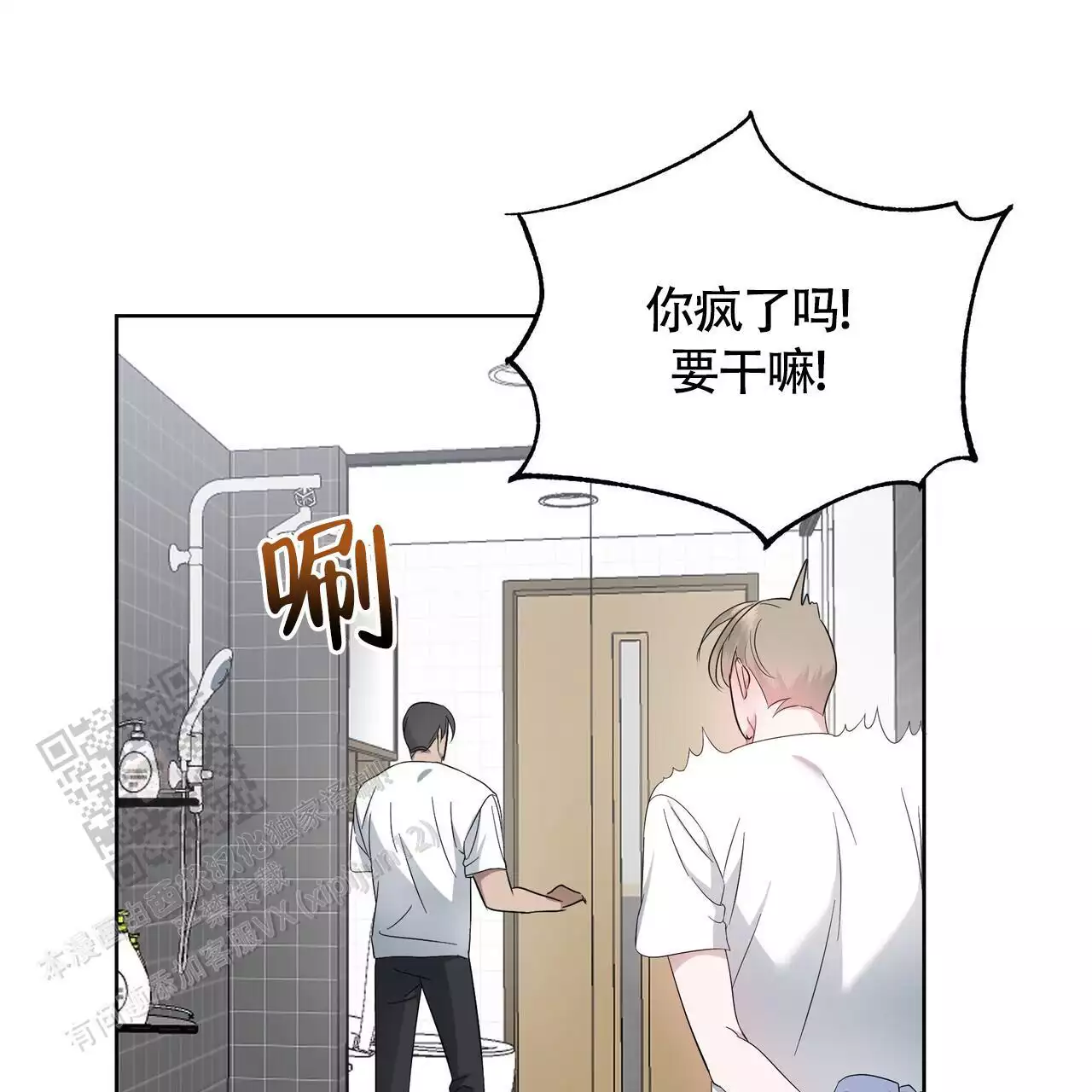 摄影风格漫画漫画,第74章：绝对不能失败吧?9图