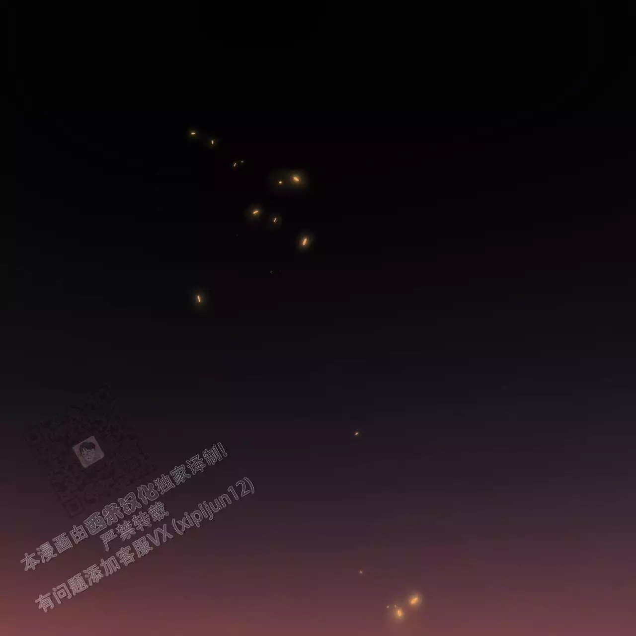 神赐之力漫画,第10章：引诱9图