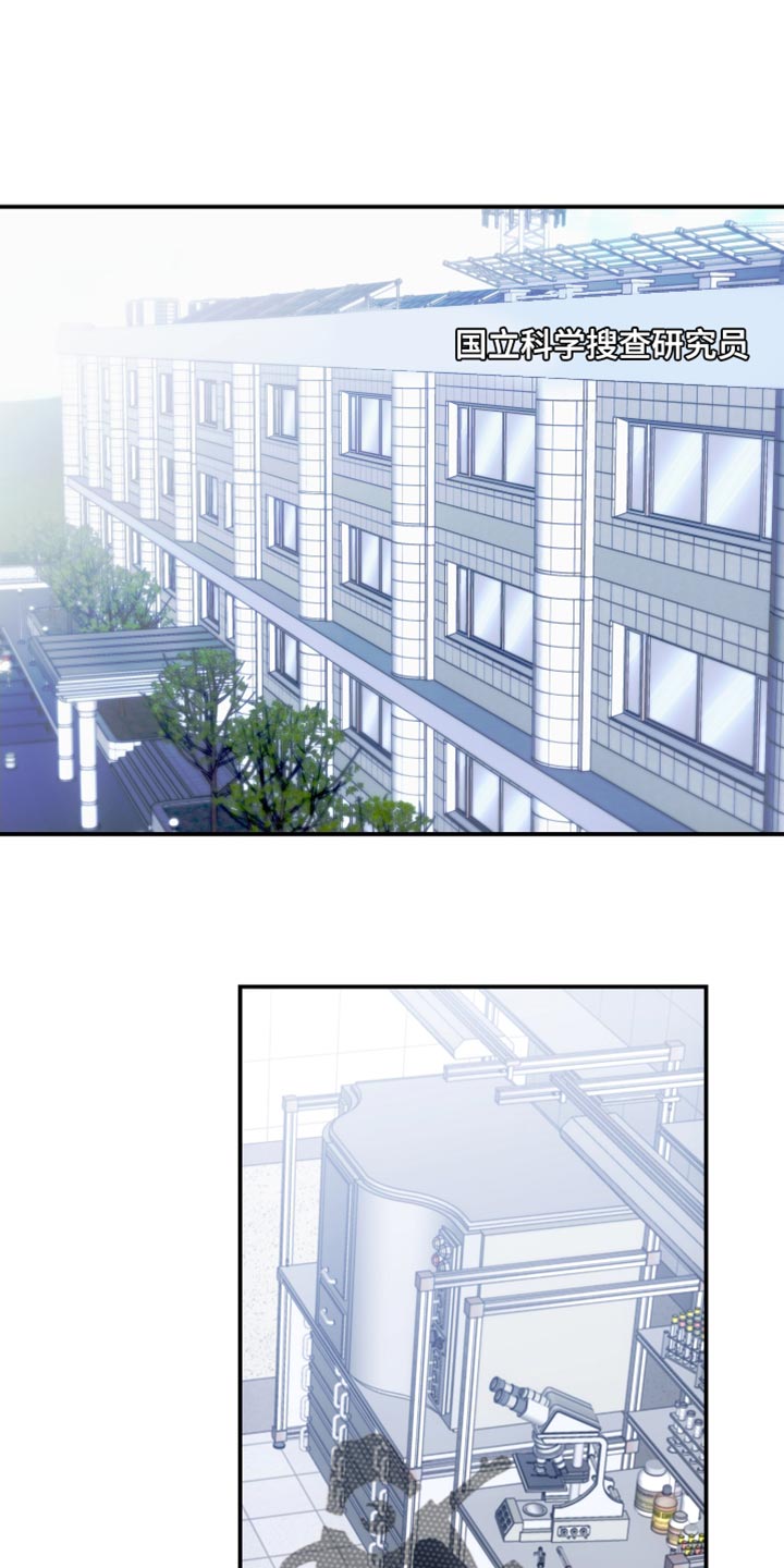 有关摄影的漫画漫画,第98章：一起玩6图