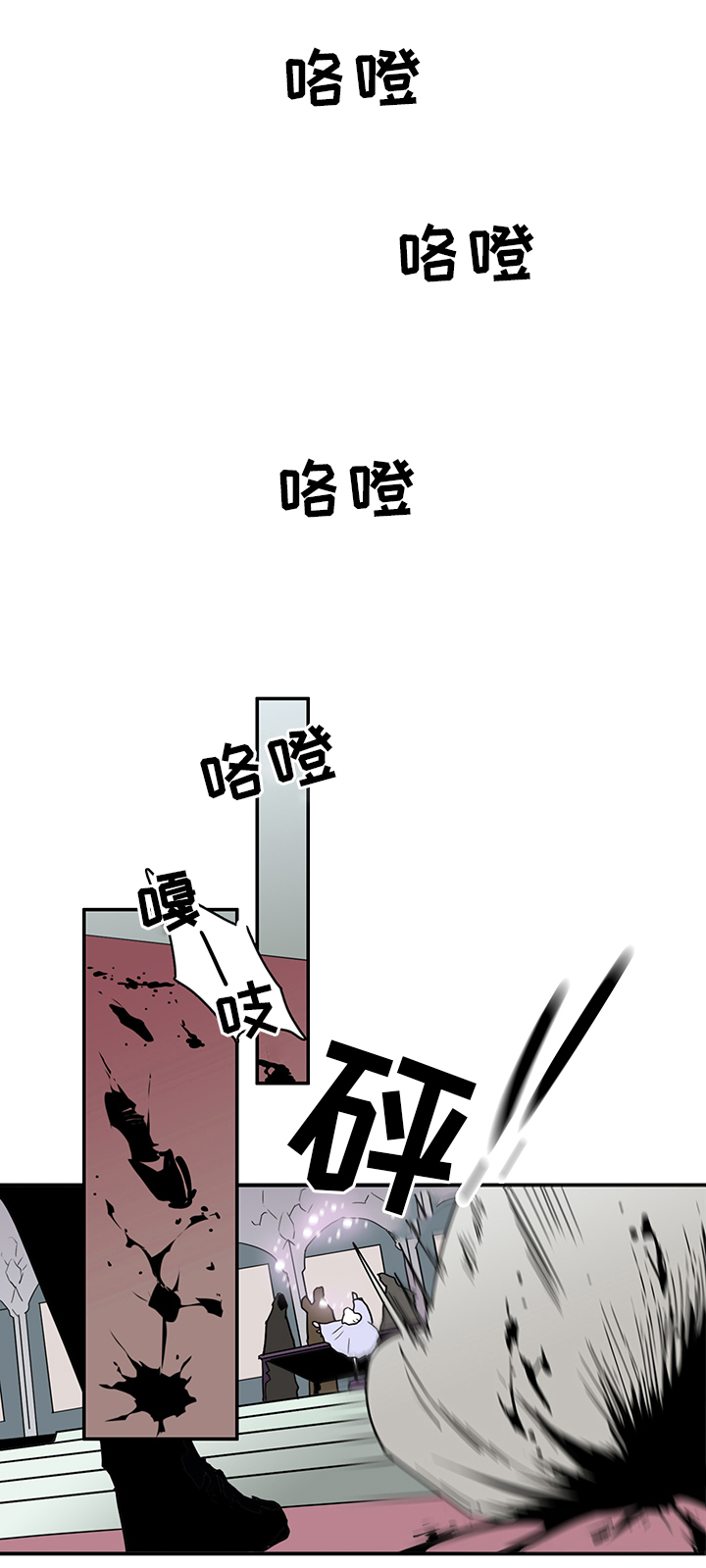 继承人漫画免费漫画,第50章：我送他回去4图