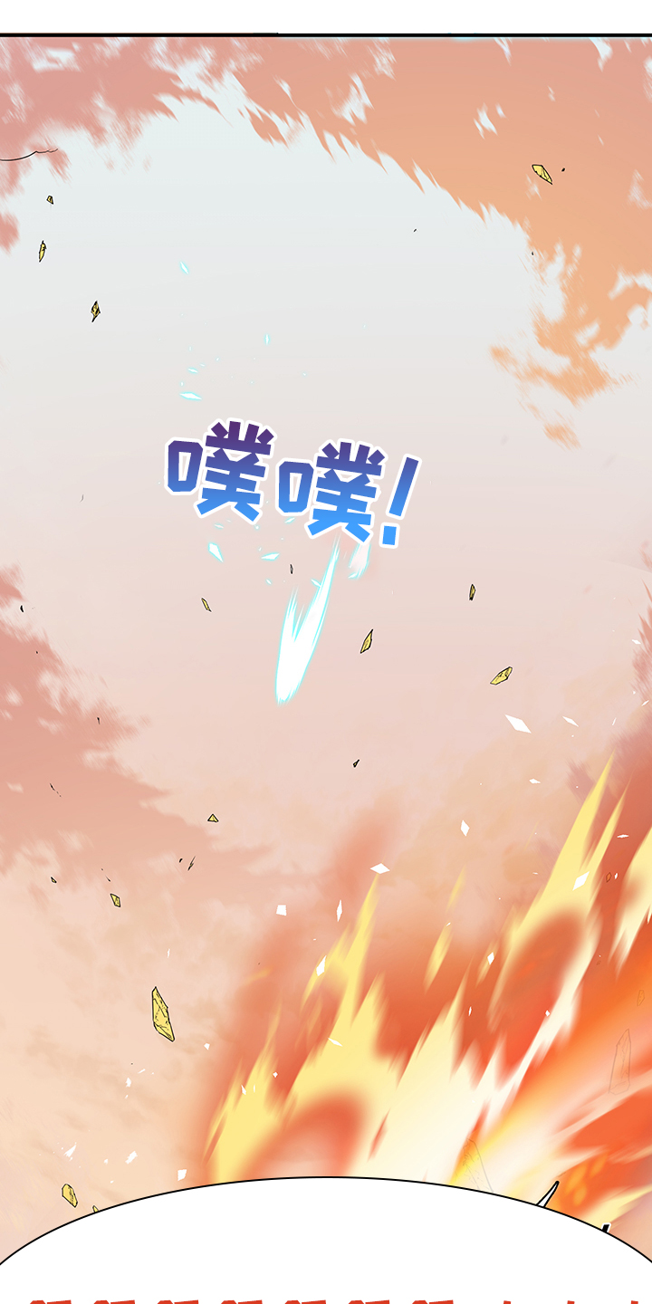 贴身奸细漫画漫画,第7章：那些理由10图