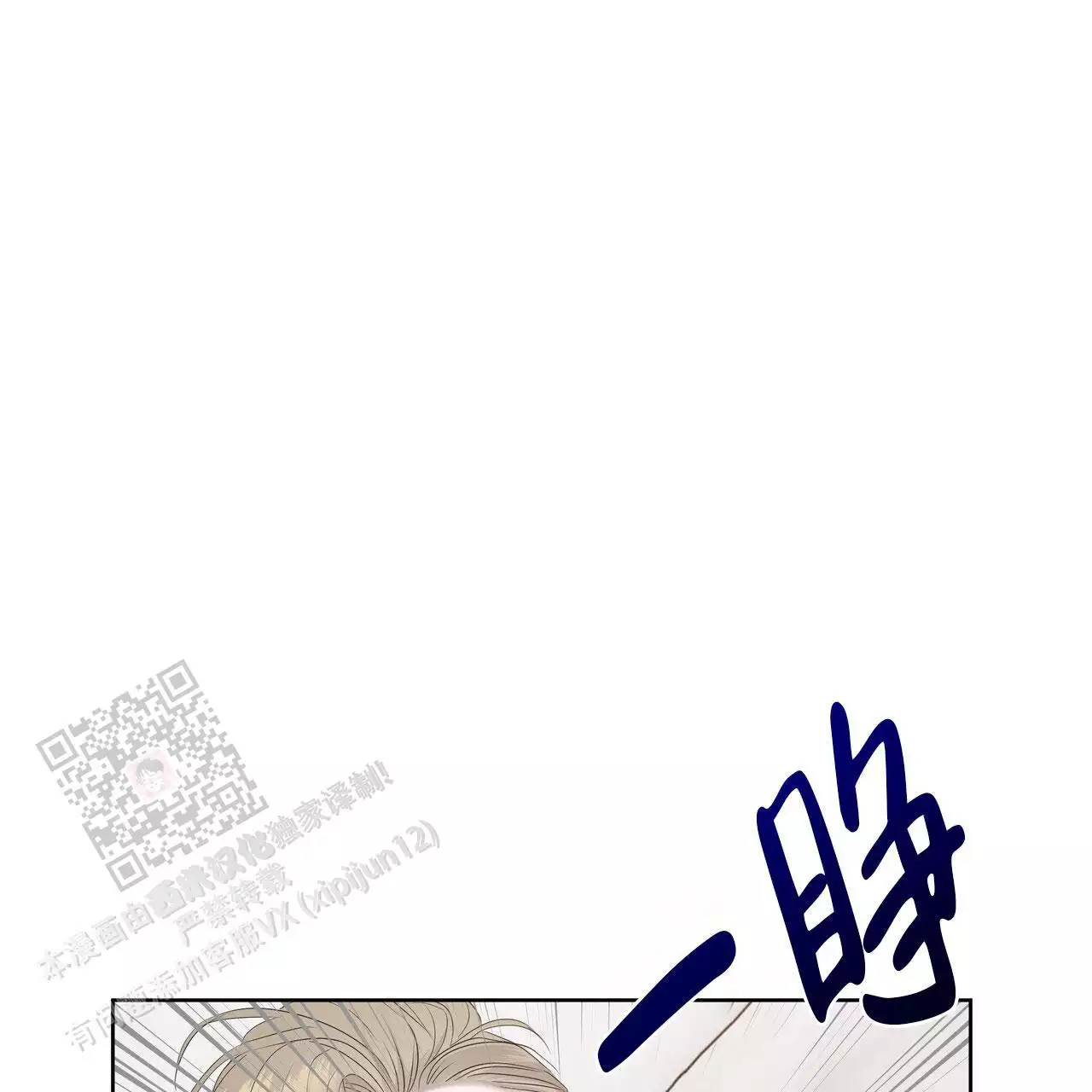 摄影的漫画图片漫画,第85章：重建自尊9图