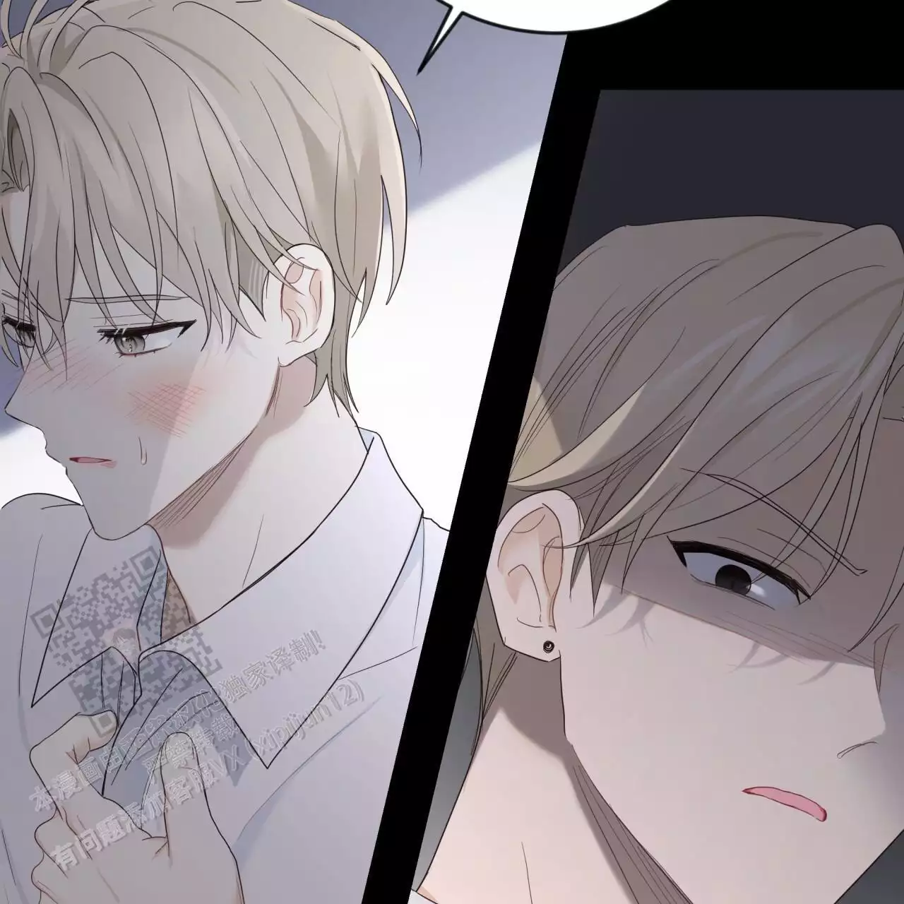 李作家漫画免费观看漫画,第18章：尊重个人空间9图