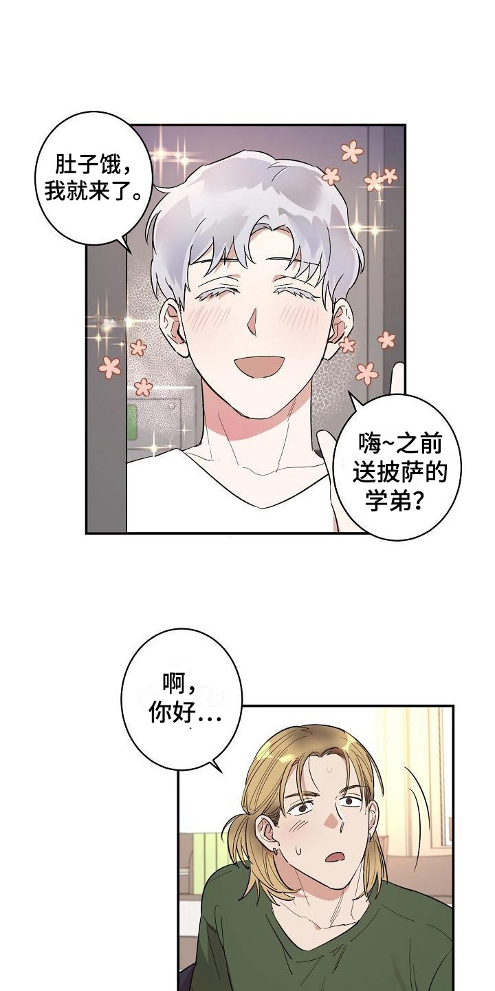 黑暗精神漫画漫画,第22章：回归部队2图
