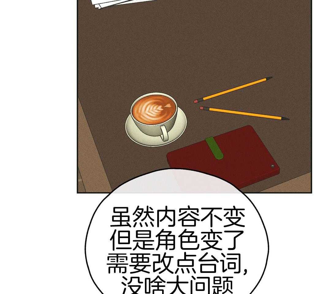 修车危情漫画漫画,第5章：KTV6图