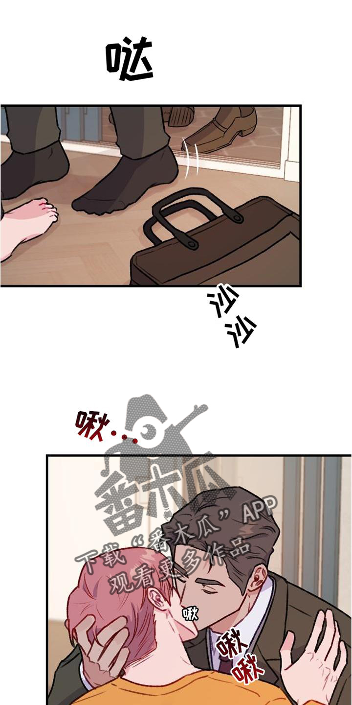 公寓安全漫画漫画,第9章：想象力1图