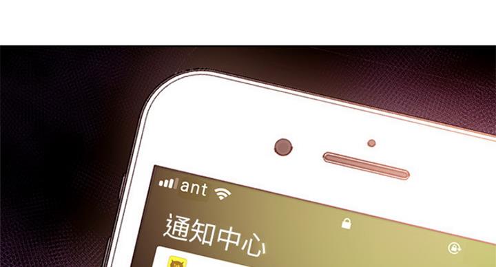 svib漫画漫画,第119话3图
