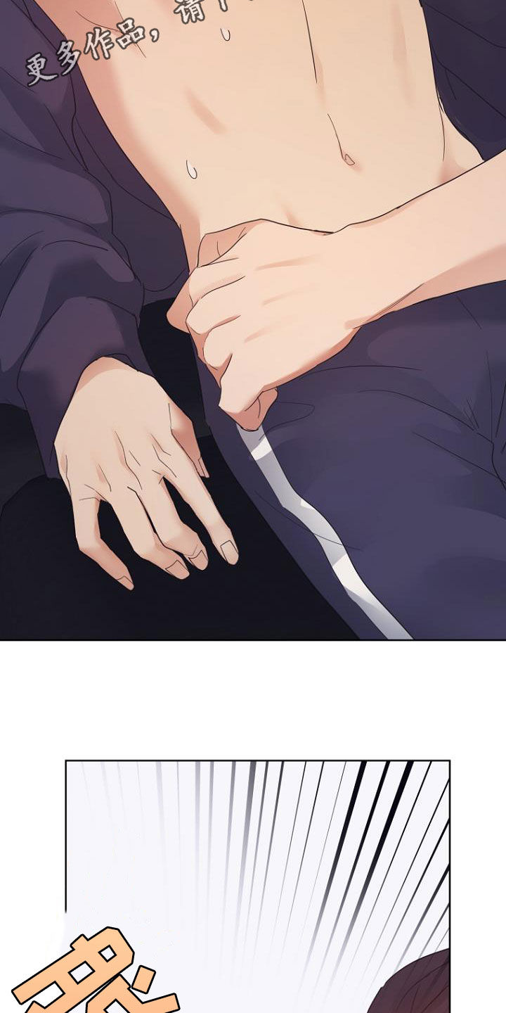 期待的周日漫画漫画,第80章：难忘的生日1图