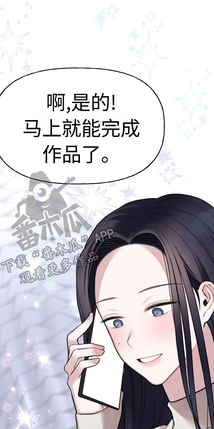 贫穷的动画图片漫画,第13章：幽灵7图