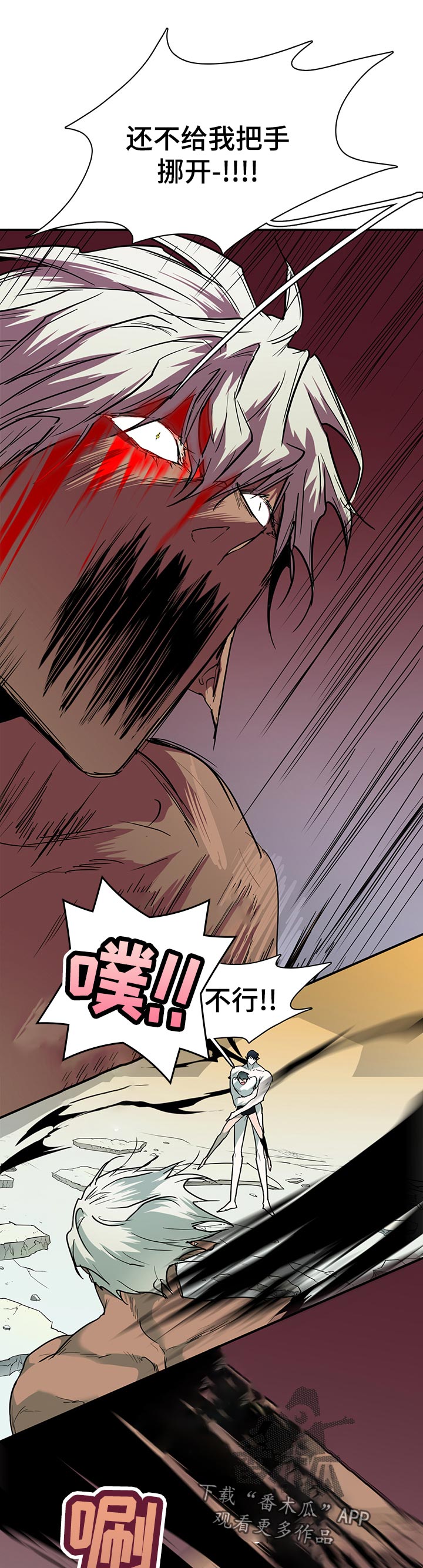 财阀继承人漫画漫画,第118章：【第二季】小菜一碟7图