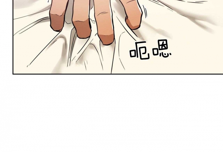 真假男主漫画漫画,第142章：请客3图