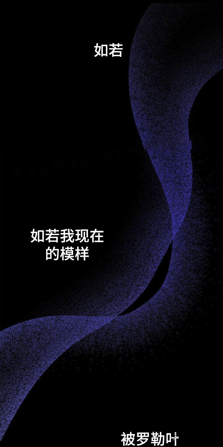漫画风格摄影师漫画,第92章：检验9图