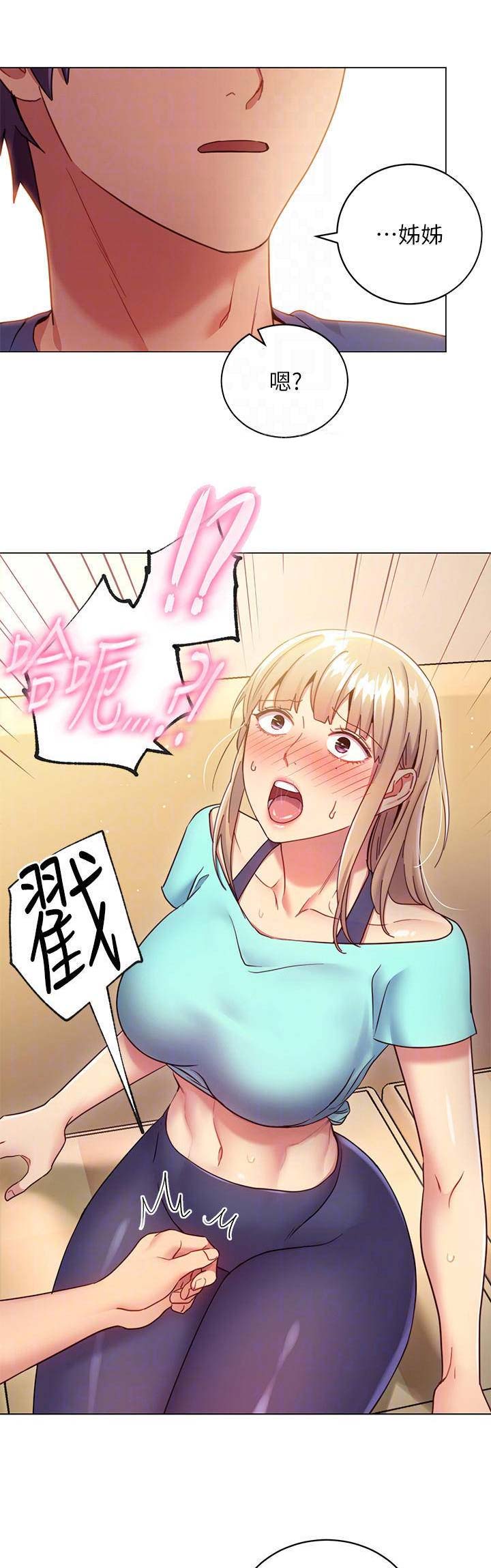 继承人漫画免费漫画,第50章：我送他回去1图