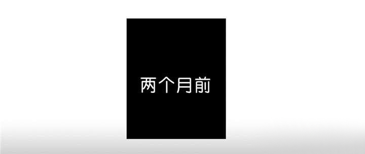 漫画极道之交漫画,第57章：理解4图