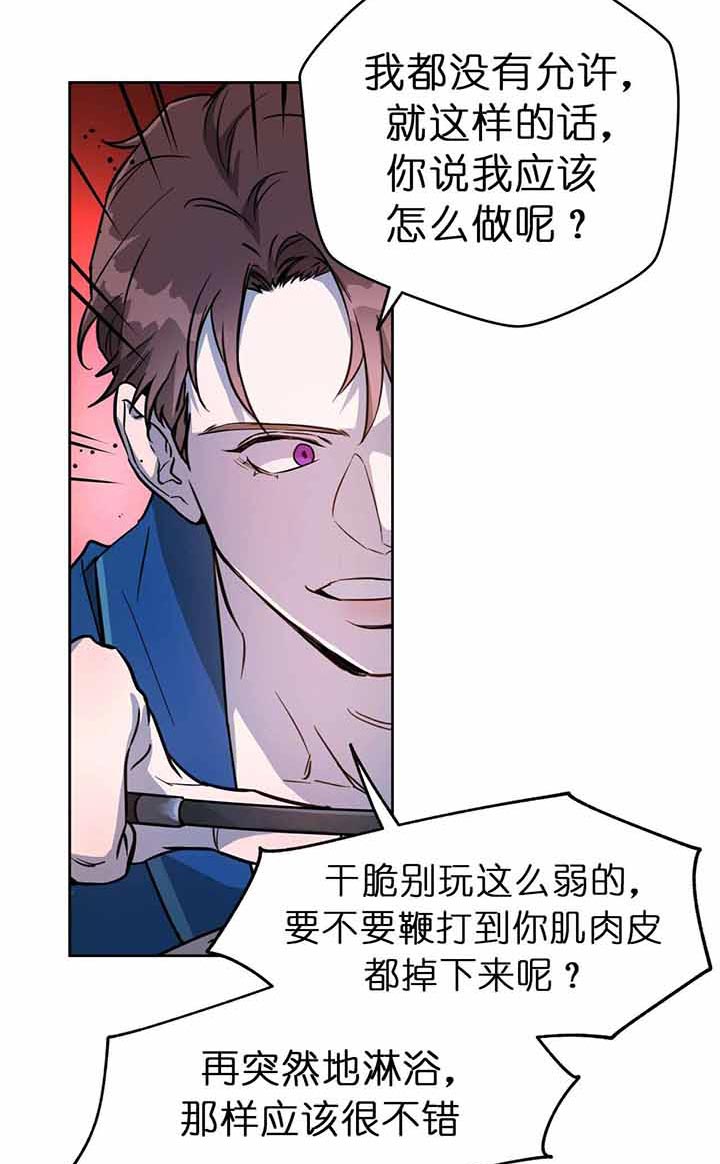 终结暧昧漫画漫画,第80章：番外：喜欢（完）9图