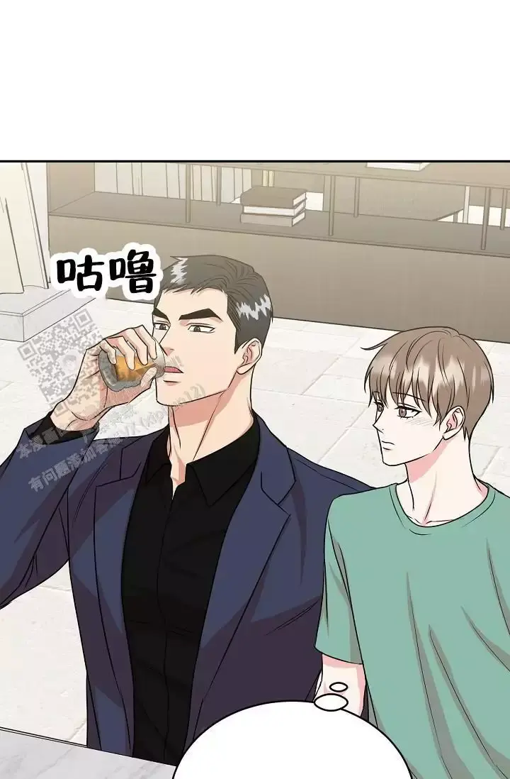 巫师与狼漫画漫画,第88话3图