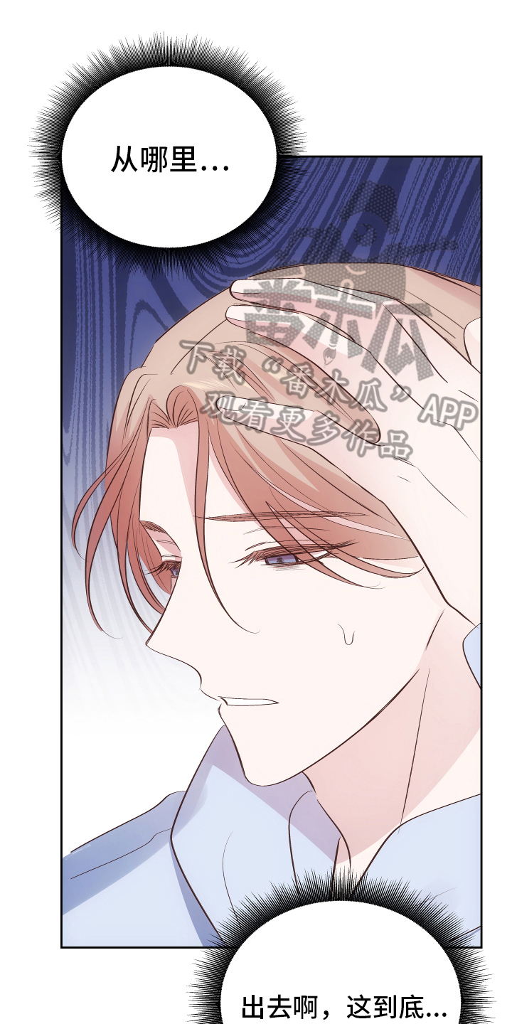 摄影风格水墨画风格漫画,第91章：业绩6图