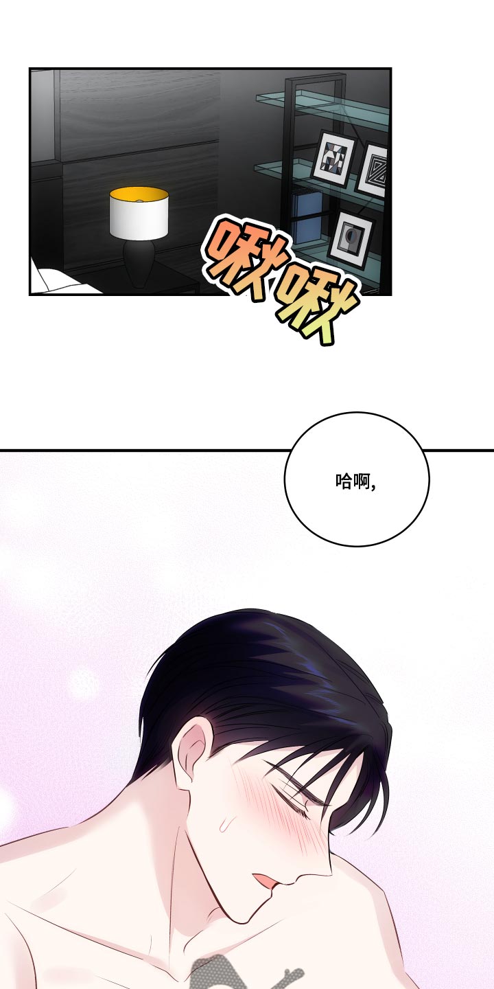 拍照漫画风格写真漫画,第96章："新手运"6图