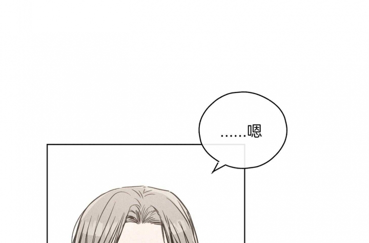 神赐之喜漫画漫画,第7章：对饮3图