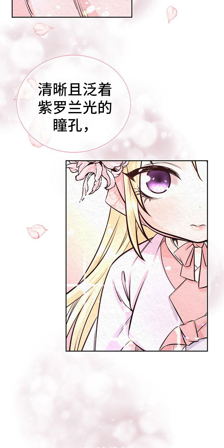 贴身奸细漫画漫画,第88章：测试3图
