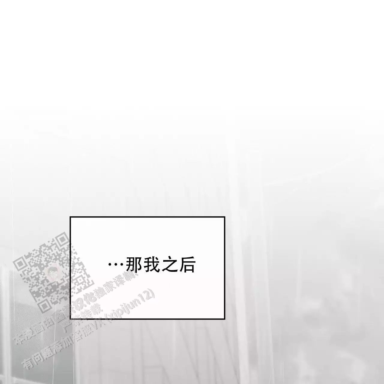 摄影风格漫画漫画,第3话2图