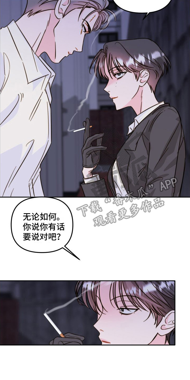 职场上司的漫画漫画,第74章：老本行10图