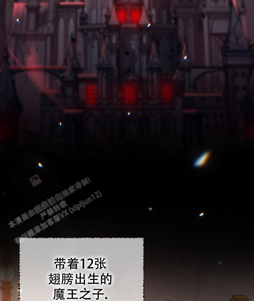 真假医生动漫漫画,第31章：找上门6图