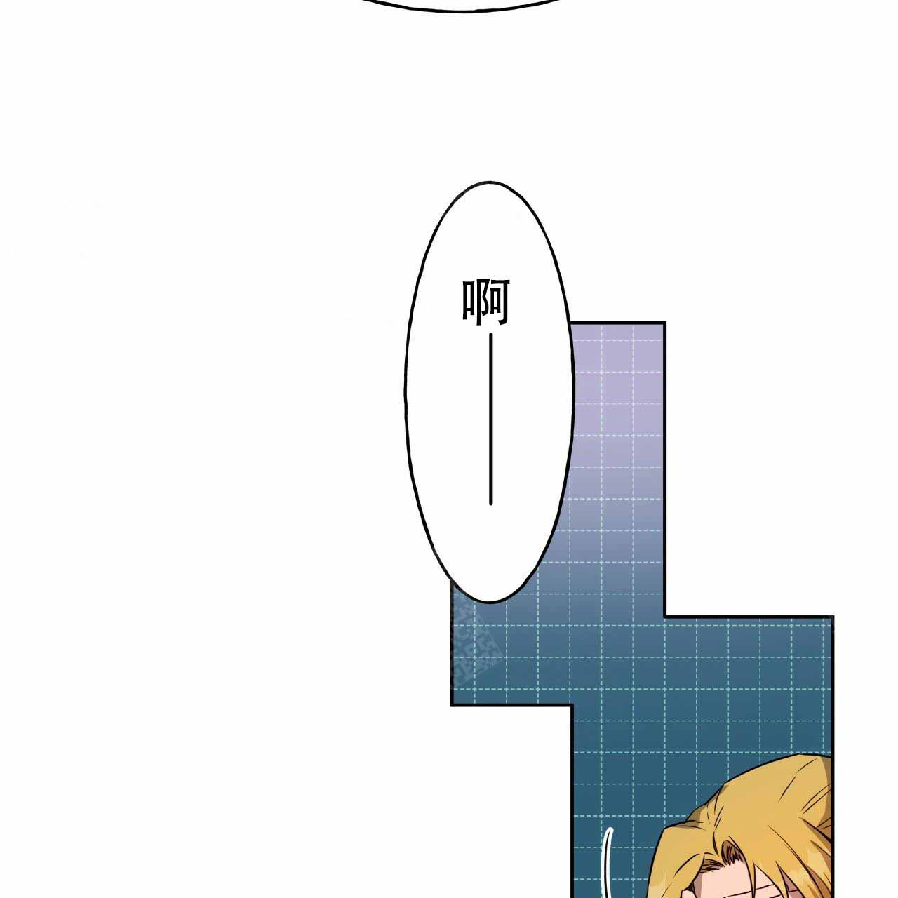 我的美女院长漫画漫画,第3章：被拍了6图