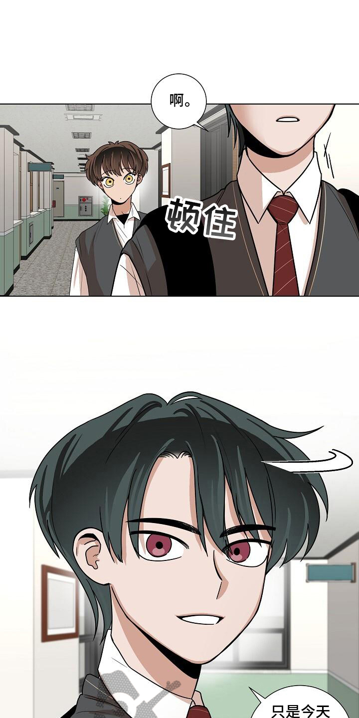 极道之交漫画漫画,第14章：王牌制作人8图