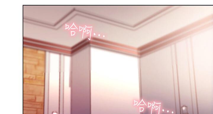奇美拉之心漫画漫画,第3话9图