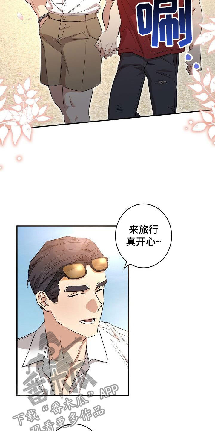 奇美拉世界漫画最新章节更新漫画,第8话2图