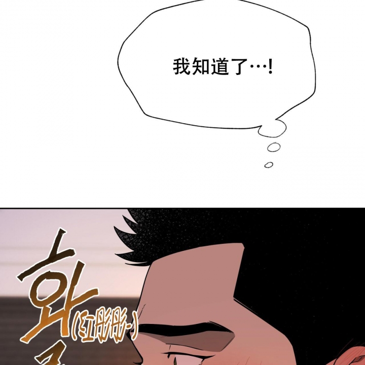 愚夫移爱漫画漫画,第55章：想不想交往4图