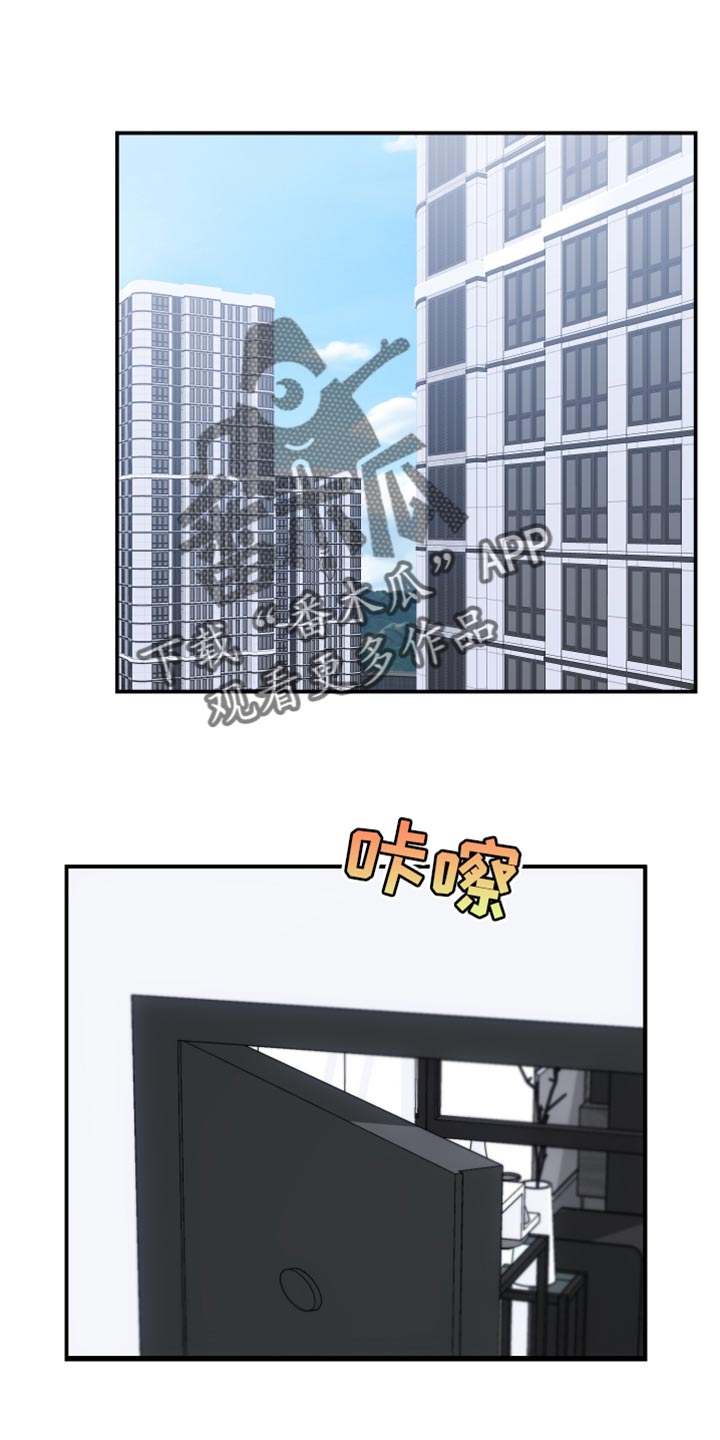 摄影风格漫画漫画,第99章：我会当你的朋友6图